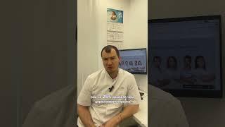 Стоматология АРТ  С Пермь. Центр имплантации