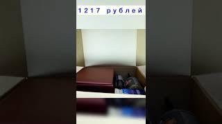 Потрясный Джентльмен Бокс #Shorts