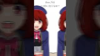 [ 최애의 아이 / 推しの子 / oshinoko ] 네 홍차에 독을 탔어