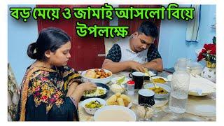 তানজিলা ও সাকিব তার খালার বিয়ে উপলক্ষে ঢাকা তে আসলো / আজ সারমিনের গায়ে হলুদ / Tanjila Now in Dhaka