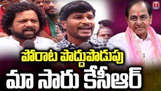 Singer Sandeep | Manukota Prasad Song On KCR Kaleshwaram Project | T News