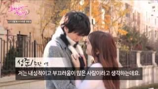 Sung Joon and Kim So Yeon - i need romance couple