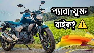 কেনার আগে জেনে নিন | Yamaha FZS v3 detailed user review in 2022 | 2wheelerslife