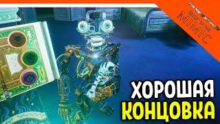 СЕКРЕТНАЯ КОНЦОВКА ХОРОШАЯ / ФИНАЛ ФНАФ СЕКРЕТ МИМИКА SECRET OF THE MIMIC  Five Nights at Freddy's