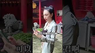 【想知道你的守護神嗎？快來點擊這篇】關注米娜TikTok @ignanalove9898更多内容與您分享  #開運  #轉運  #補財庫 #米娜#Bynaa開運水晶 #張宸菱 #Vina #V923