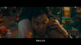 Crazy Alien (2019) Trailer | 疯狂的外星人