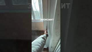 Портальная дверь на балкон #балконподключ #жк #ремонтбалкона #балкон #shortvideo #short