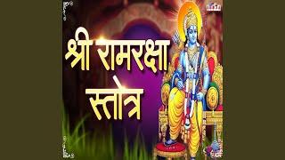 Shree Ram Raksha Stotra