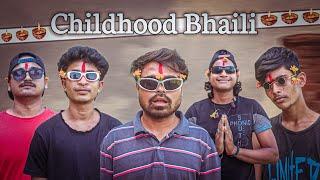 Childhood Bhaili  |- Monu Sarkaar || @monusarkaarvlogs