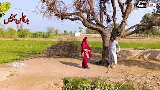 Bad Chalan Behnin \ New Punjabi Heart Touching Short Movie \ Sad Story@BataProductionOfficial