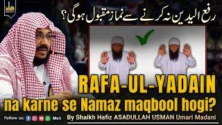 Rafa-ul -Yadain na karne se Namaz maqbool hogi | by Shaikh ASADULLAH USMAN Umari Madani