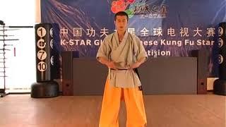 Wushu kung fu kata 1