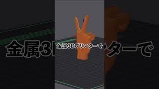 チョキがグーに勝つ方法