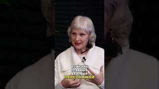 Скрытые силы внутри нас: 7 мужских и 7 женских энергий.