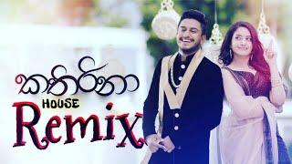 Kathirina REMIX | කතිරිනා REMIX | DJ Madhuwa | Kathirina House Remix | Kathirina Extanded Remix