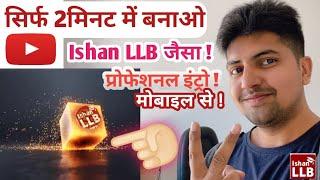Ishan LLB जैसा Professional Intro बनाना सीखें Free में"मोबाइल फोन से|Make Prfsnal Intro On Ishan LLB