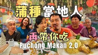 Puchong Food Tour Pt.2: A Local's Guide to the Best Eats!