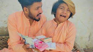 Eid first day || Ali ny Anas bhai ko loot leya || Sari Eidi le li 