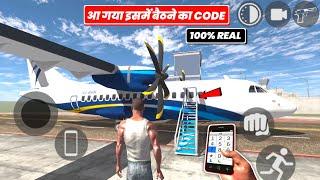 Airplane Secret Door + Flying Code in Indian Bikes Driving 3D | Indian Bike Driving 3D Cheat Codes