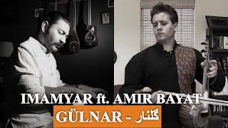 IMAMYAR ft. AMIR BAYAT - GÜLNAR (GOLNAR) گلنار (Collaborative work)