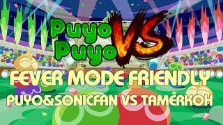 Puyo Puyo VS FEVER Puyo&SonicFAN VS TamerKoh