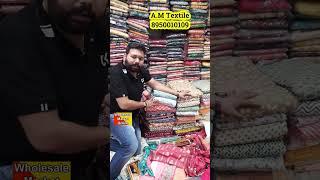 अम्बाला क्लॉथ मार्किट खरीदो सबसे सस्ता  AM Textile Wholesaler