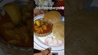 Aloo ki sabji or puri #food #viralvideo #easyrecipe #foodie #cooking #new #recipe #foodcraze #veg