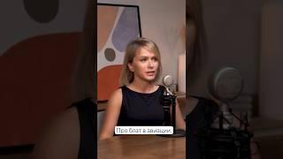 «Большой приоритет тем, у кого родственники в авиации» | пилотесса Юлия Пакулина #shorts  #авиация