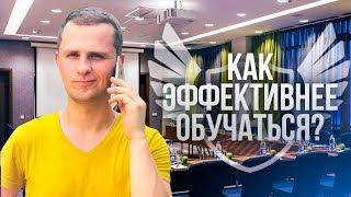 Как правильно обучаться. Система Роберта Кийосаки | Альянс Свободных Предпринимателей.