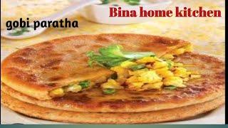 गोभी के पराठे| gobhi ke paraathe recipe|Bina home kitchen