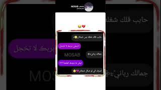 تبي تضحك تابع حسابي|:️ لايكاتكم_تهمني_وتعليقكم_آهم اغاني شاشه شوداء  احبكم #مصعب #متابعه_لحسابي 