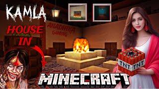 KAMLA HOUSE IN MINECRAFT || #kamla #kamlainminecraft #minecraft #girlgamer #horror #funny