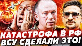 СРОЧНО! РФ: МОЩНЕЙШИЙ ВЗРЫВ! ВСУ УДИВИЛИ ЭТИМ УДАРОМ!  СРОЧНОЕ ЗАЯВЛЕНИЕ! ИРАН СДАЛСЯ? | Майкл Наки