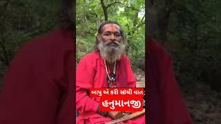 girnari sadhu ni vat #bhajan #feed #viralvideo #girnar #junagadhgirnar #feedshorts
