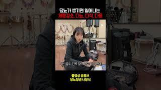 거의 모든 사람이 느끼는 당뇨증상