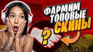 ️ ПРОВЕРЯЕМ НОВИНКИ на МАЙКСГО - ЛЮБИМЫЙ САЙТИК СНОВА УДИВИЛ | MY CS GO | МАЙКСГО Промокод