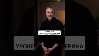 ЛУЧШИЙ продукт для здоровья СЕРДЦА! #продукты #сердце #здоровье