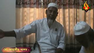 Interview of Md Zahangir Alam * Nabinagar. Brahmanbaria. F Fighter.FF.