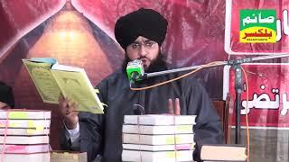 mufti mukhtar ali al haideri bagy fadk