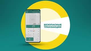 POS-терминал для приема оплаты в вашем смартфоне