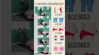 살이 무섭게 빠져 놀랐던 최고의 운동 #뱃살운동 #전신운동 #오운완