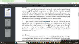 6-Month Validity Extension for Engineering, Medical & Technical Courses Explained! New GR on 5 Sept