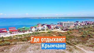 Крым удивляет. МОРЕ, ПЛЯЖИ, ШАШЛЫКИ. Влог выходного дня.