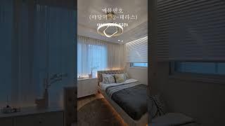 운정테라스신축빌라 1층세대 방4개
