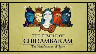 The Story of THILLAI NATARAJA TEMPLE at CHIDAMBARAM | Manifestation of Space | #chidambaram #shiva