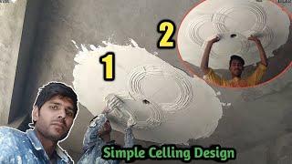 Simple Celling Design ||Banane Ke Tarika Jane ||Sumit Pop Design ||Best Design