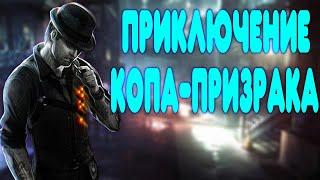 БАЛДЕЖНОЕ ПРОХОЖДЕНИЕ Murdered: Soul Suspect