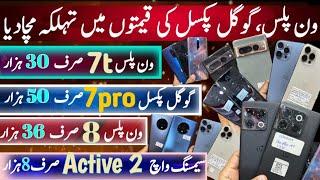 OnePlus 10pro,9pro,9,8pro,8T,8,7pro,7T,6T,6,5T,N30| Google pixel 7pro,6pro|iPhone 13proMax, 12proMax