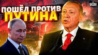 Эрдоган открыто ПОПЕР ПРОТИВ Путина: Крым выходит из состава РФ. Турция - за Украину!