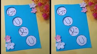 cute  and easy guru Purnima card making 2024. DIY how to make  greeting card for teacher 